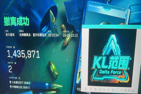 三角洲太极辅助稳定吗软件效果